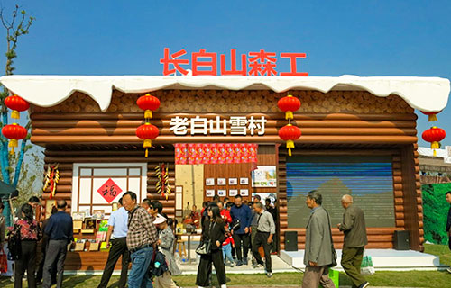 長(zhǎng)白山森工